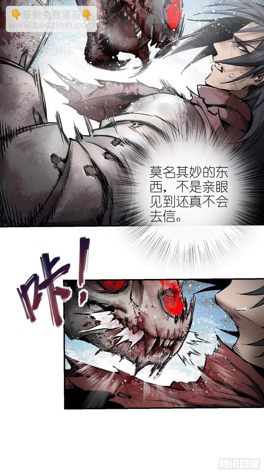 040 倭寇！尸骨！猫又！(1/2)-第44话