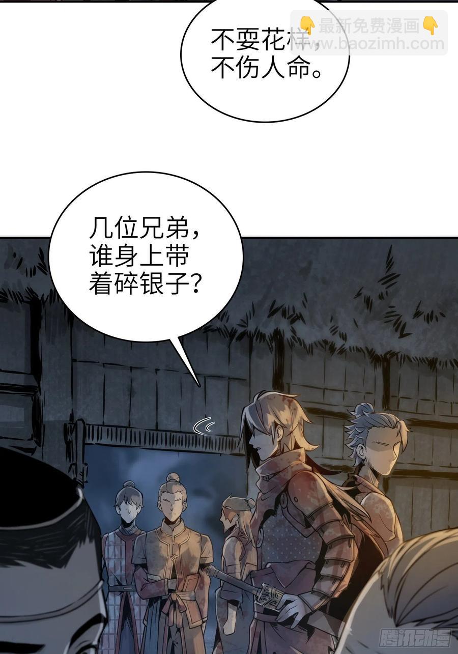 042 通译(1/2)-第46话