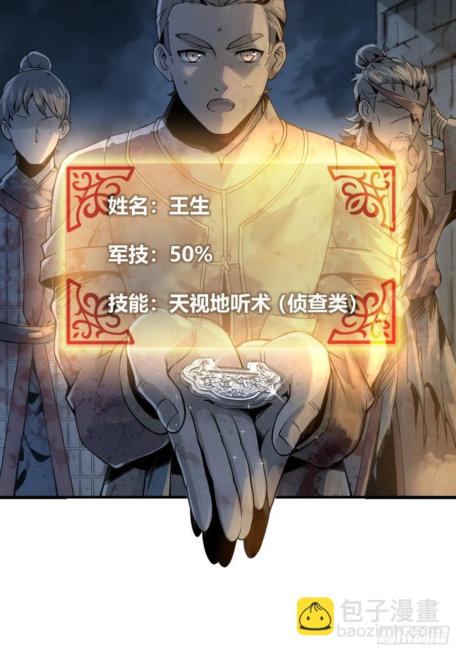 042 通译(1/2)-第46话