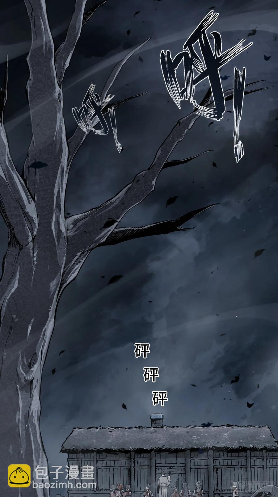 042 通译(1/2)-第46话