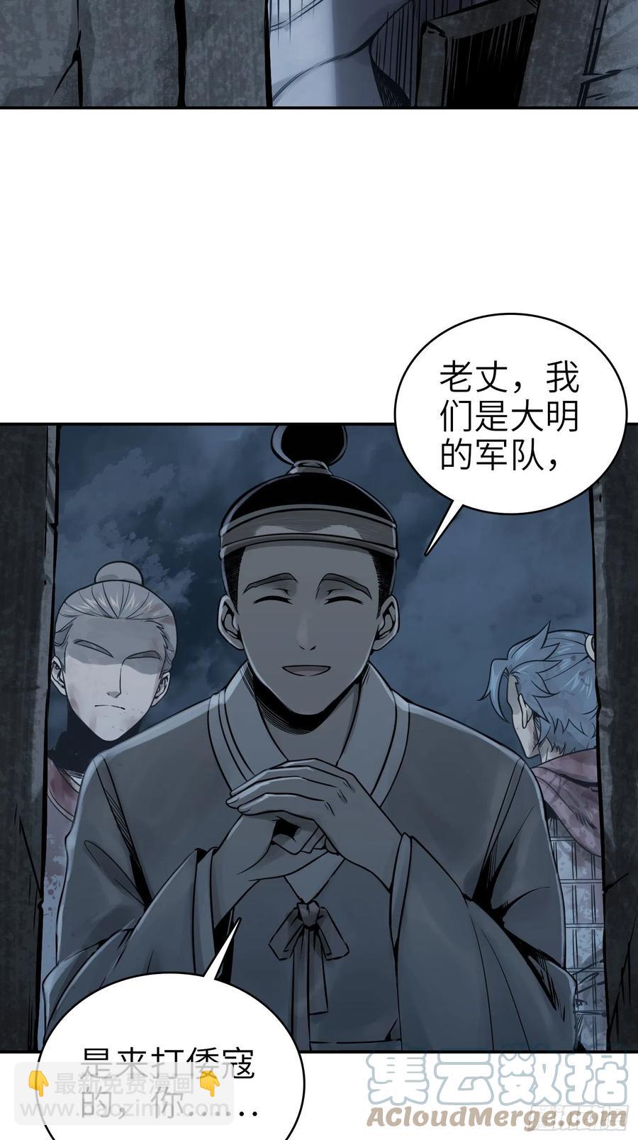 042 通译(1/2)-第46话