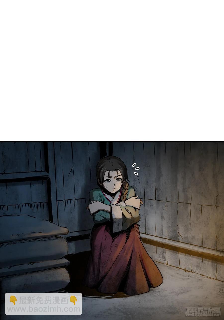 042 通译(1/2)-第46话
