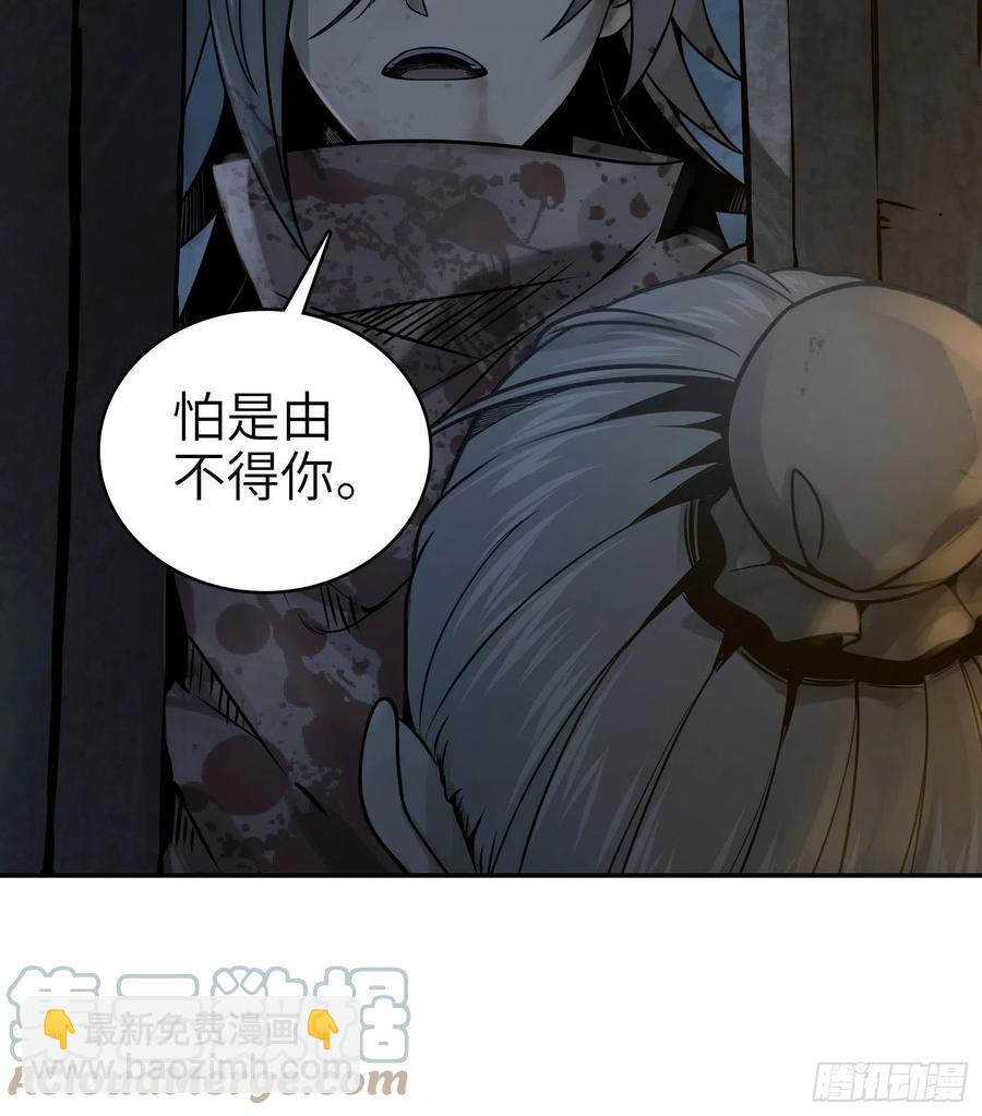 042 通译(1/2)-第46话