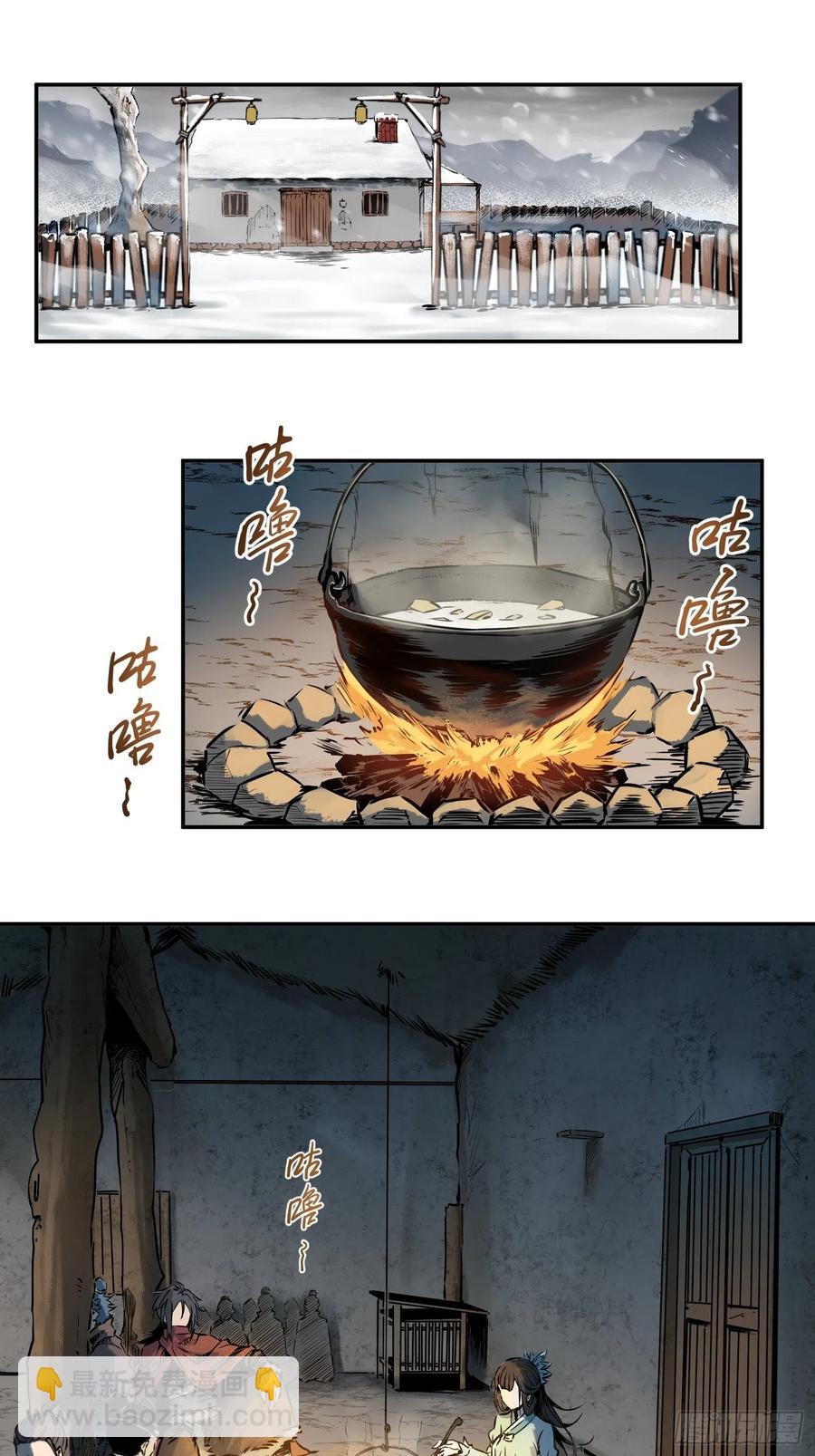 044 遭遇？遭遇？！遭遇！(1/2)-第48话