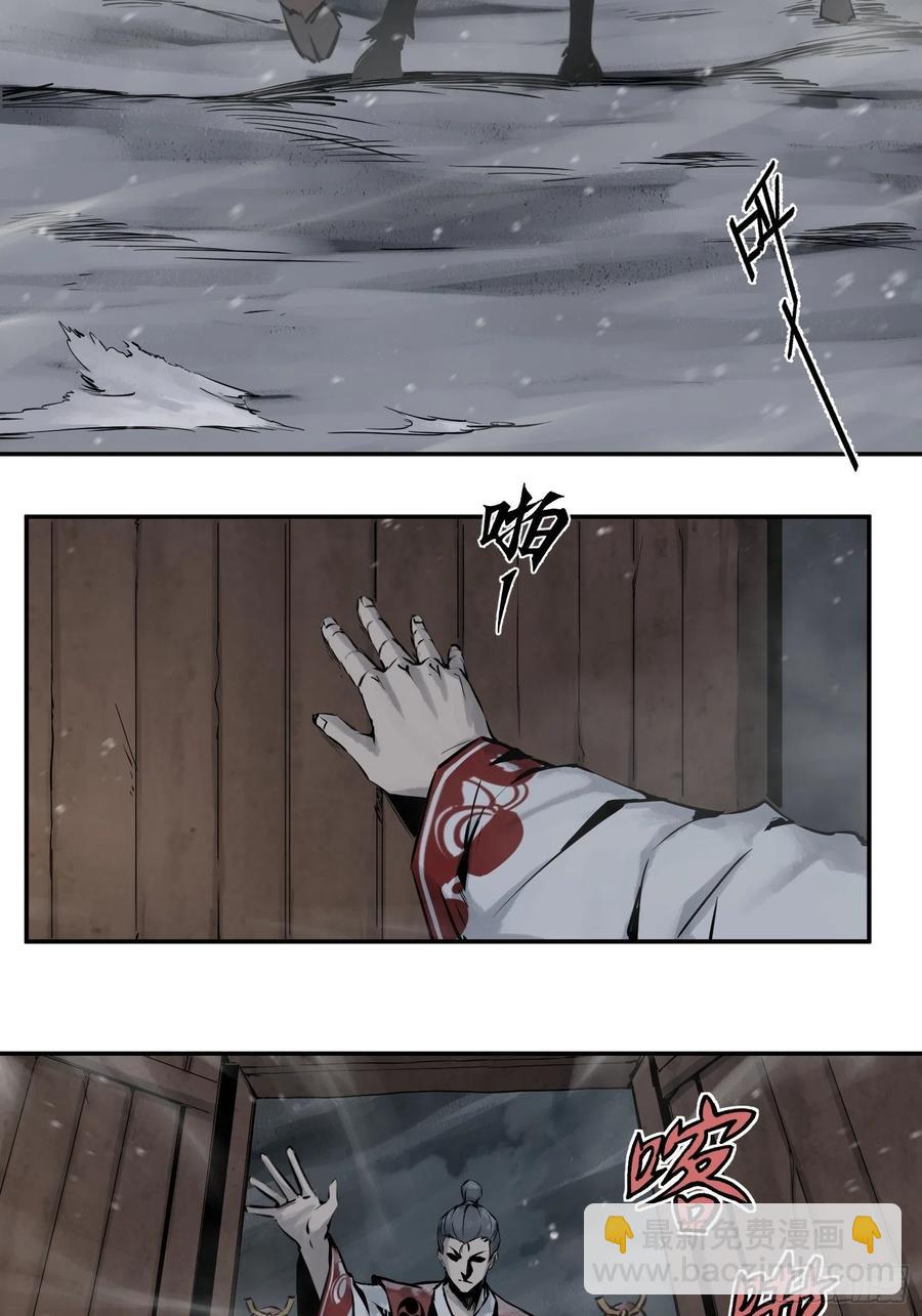 044 遭遇？遭遇？！遭遇！(1/2)-第48话
