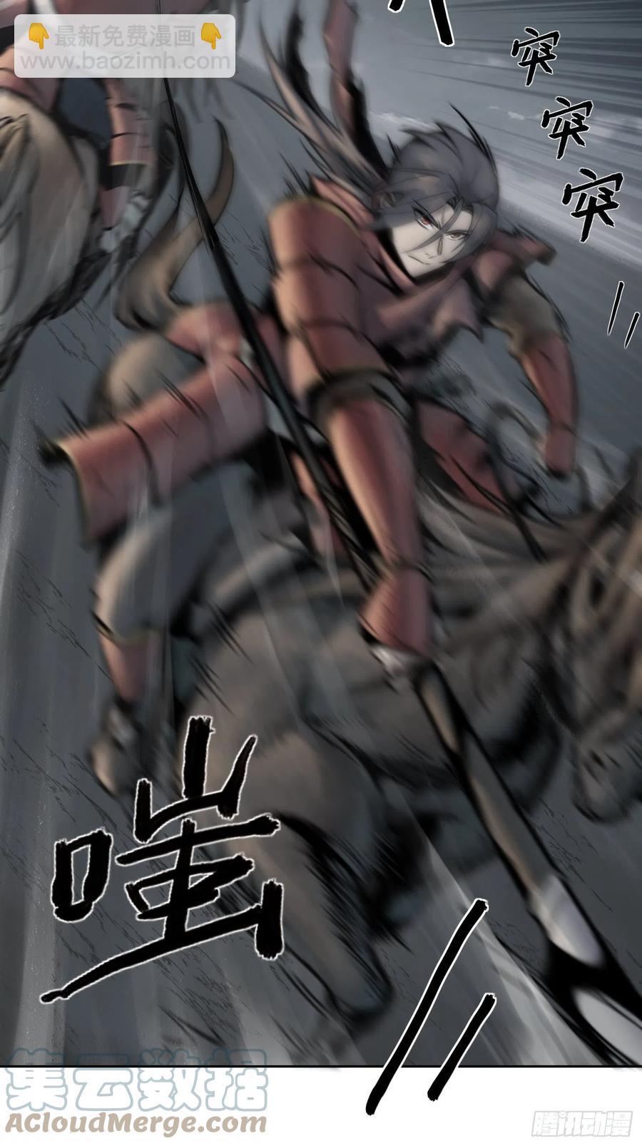 052 冲围（三）(1/2)-第56话
