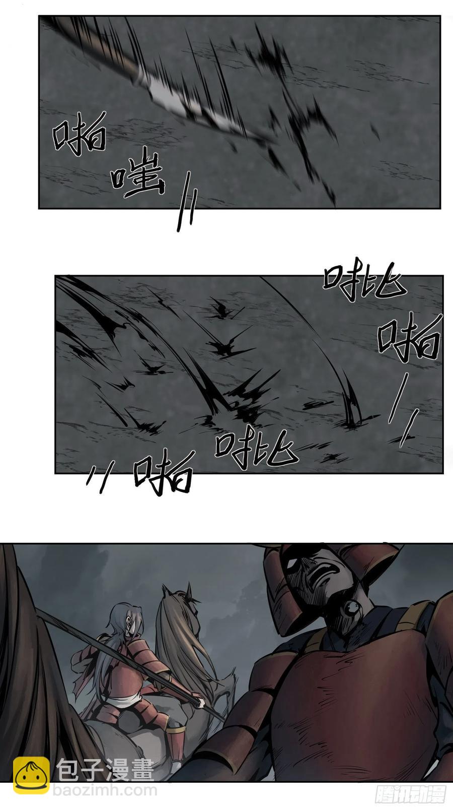 052 冲围（三）(1/2)-第56话