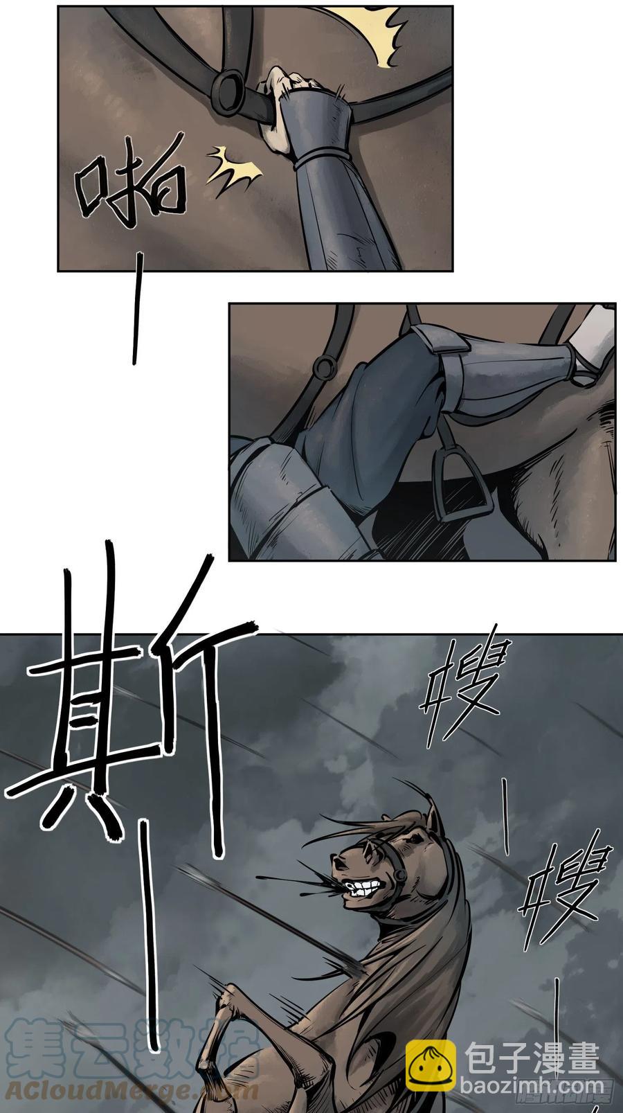 052 冲围（三）(1/2)-第56话
