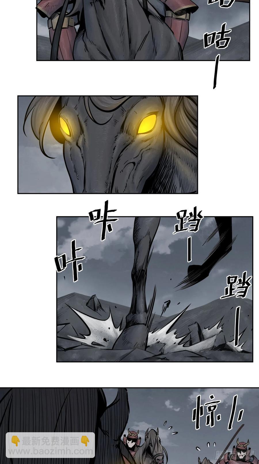 052 冲围（三）(1/2)-第56话