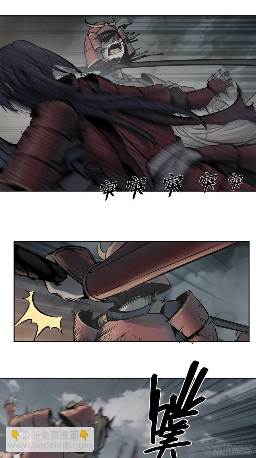 052 冲围（三）(1/2)-第56话