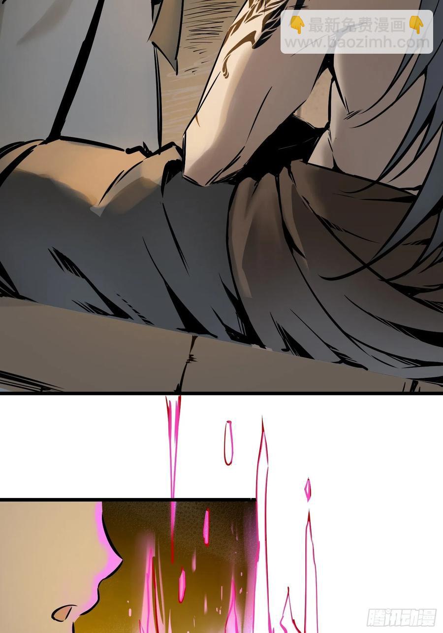 054 天师道(1/2)-第58话