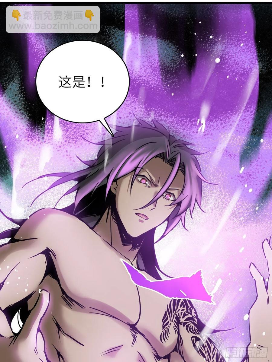 054 天师道(1/2)-第58话