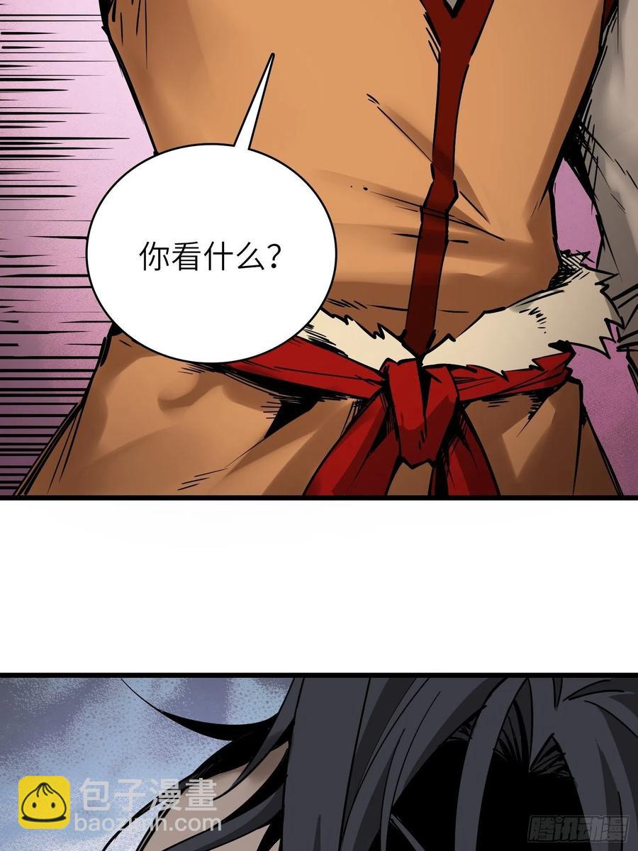 054 天师道(1/2)-第58话