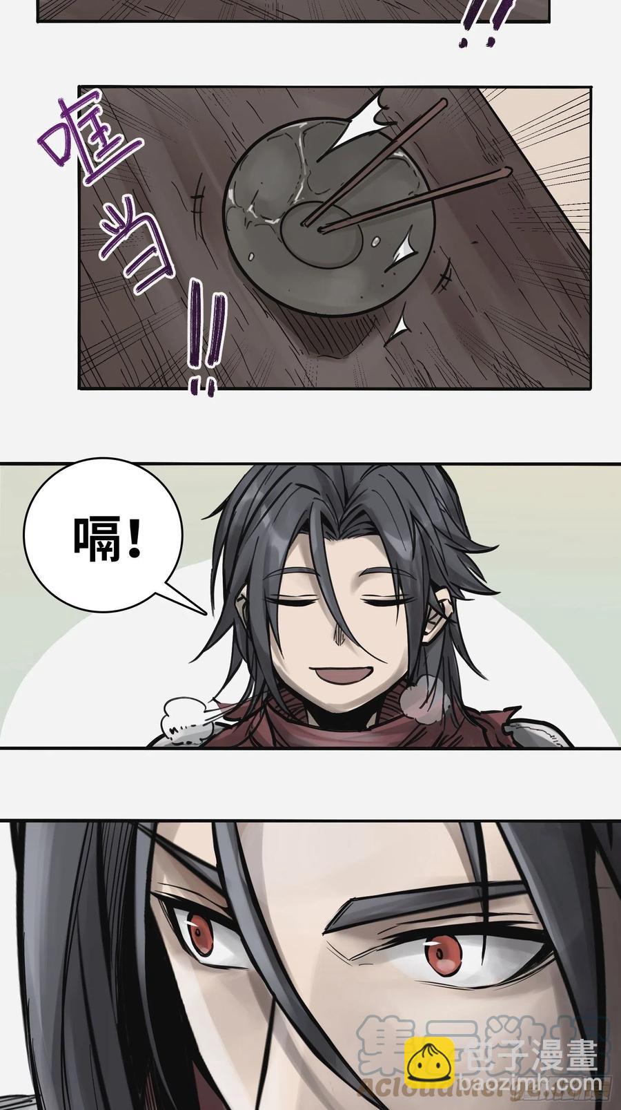 056 无头尸-第60话