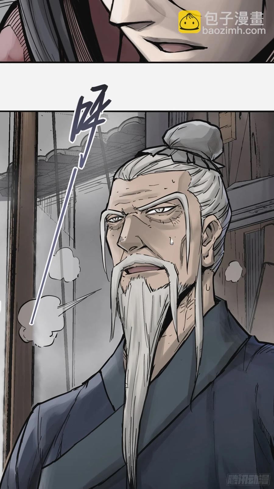 056 无头尸-第60话