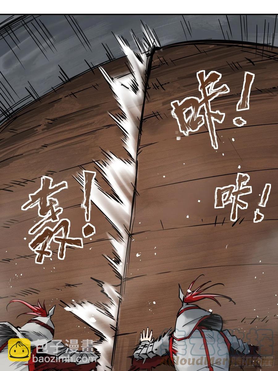 056 无头尸-第60话