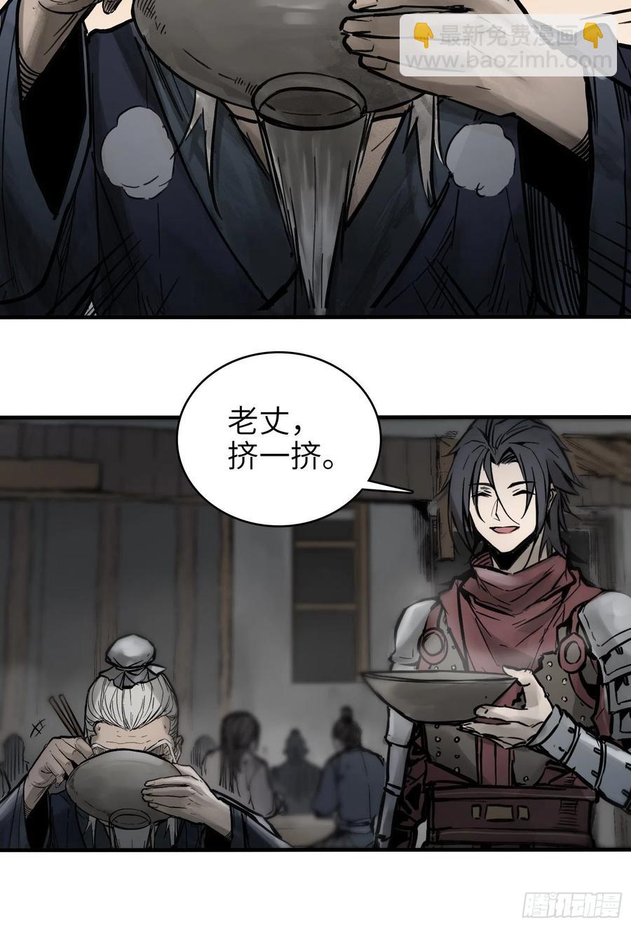 056 无头尸-第60话