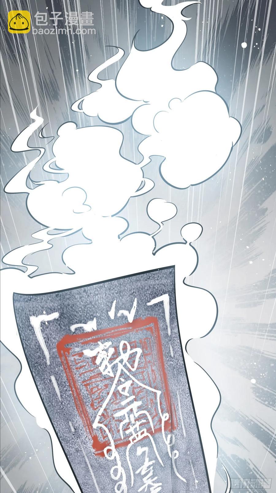 058 宋经略-第62话
