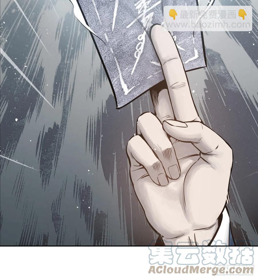 058 宋经略-第62话