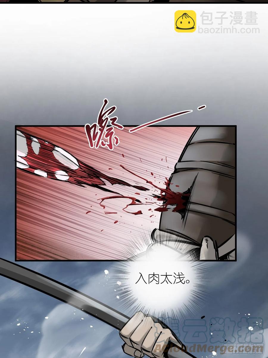 062 恶战牡丹峰(1/2)-第66话