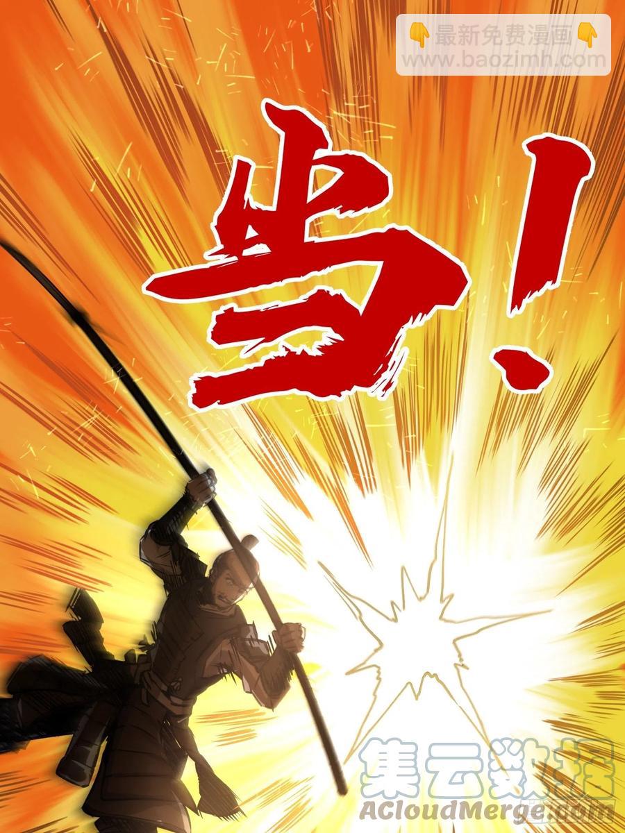 062 恶战牡丹峰(1/2)-第66话