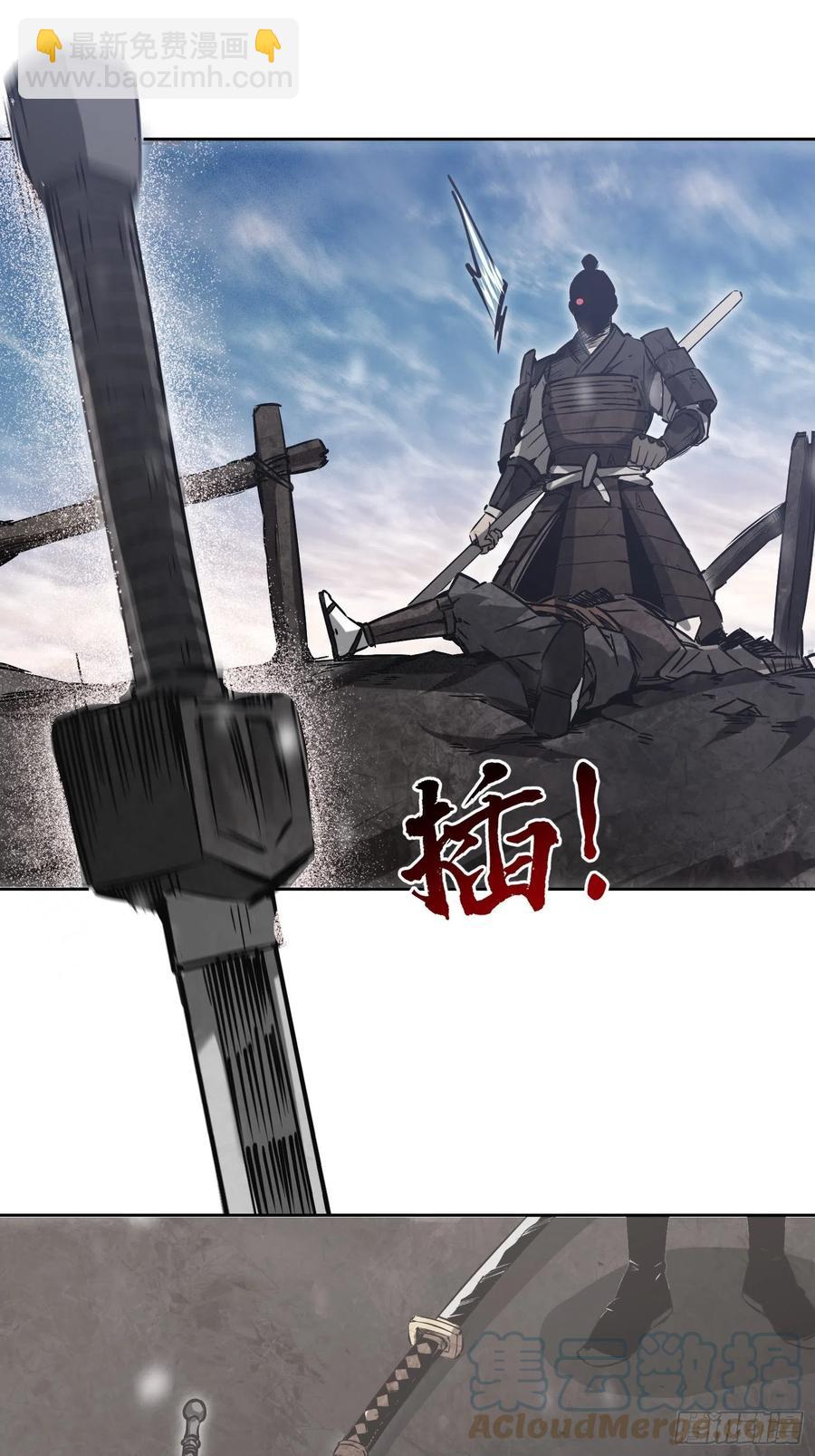 062 恶战牡丹峰(1/2)-第66话