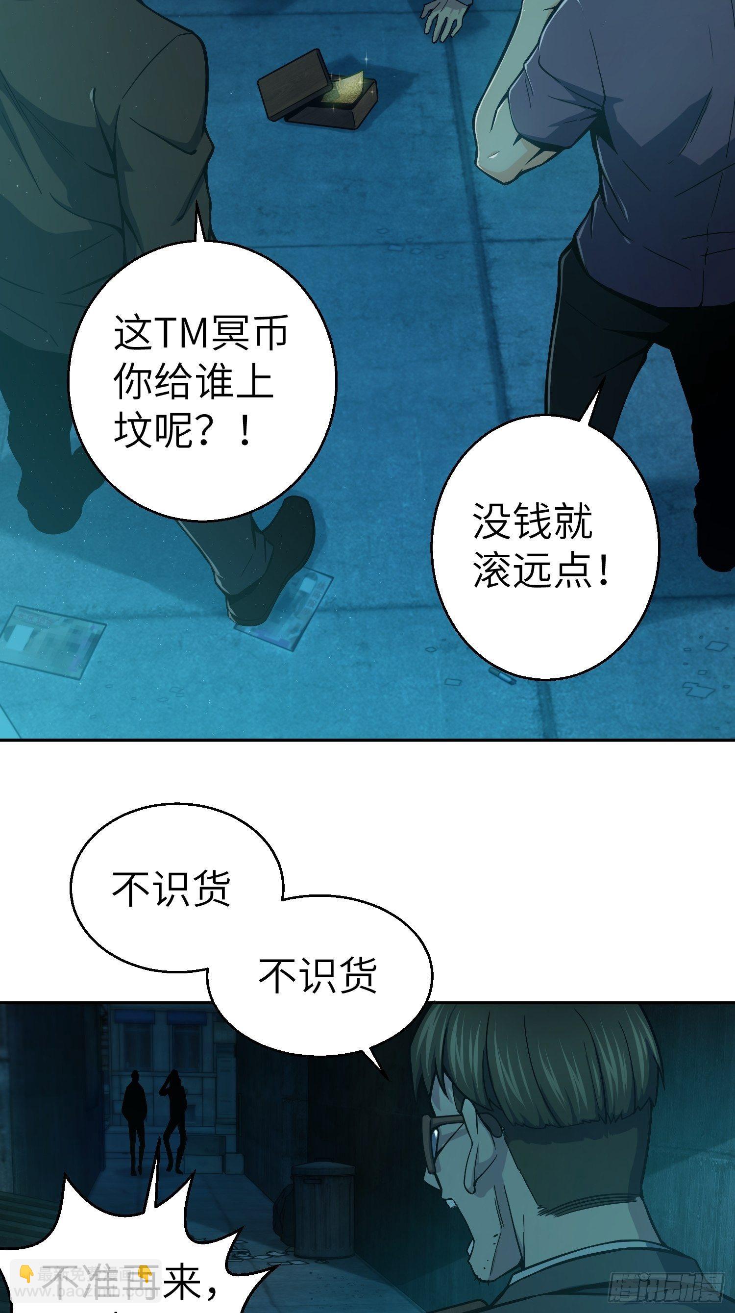 第五回 九龙城擂(1/2)-第8话