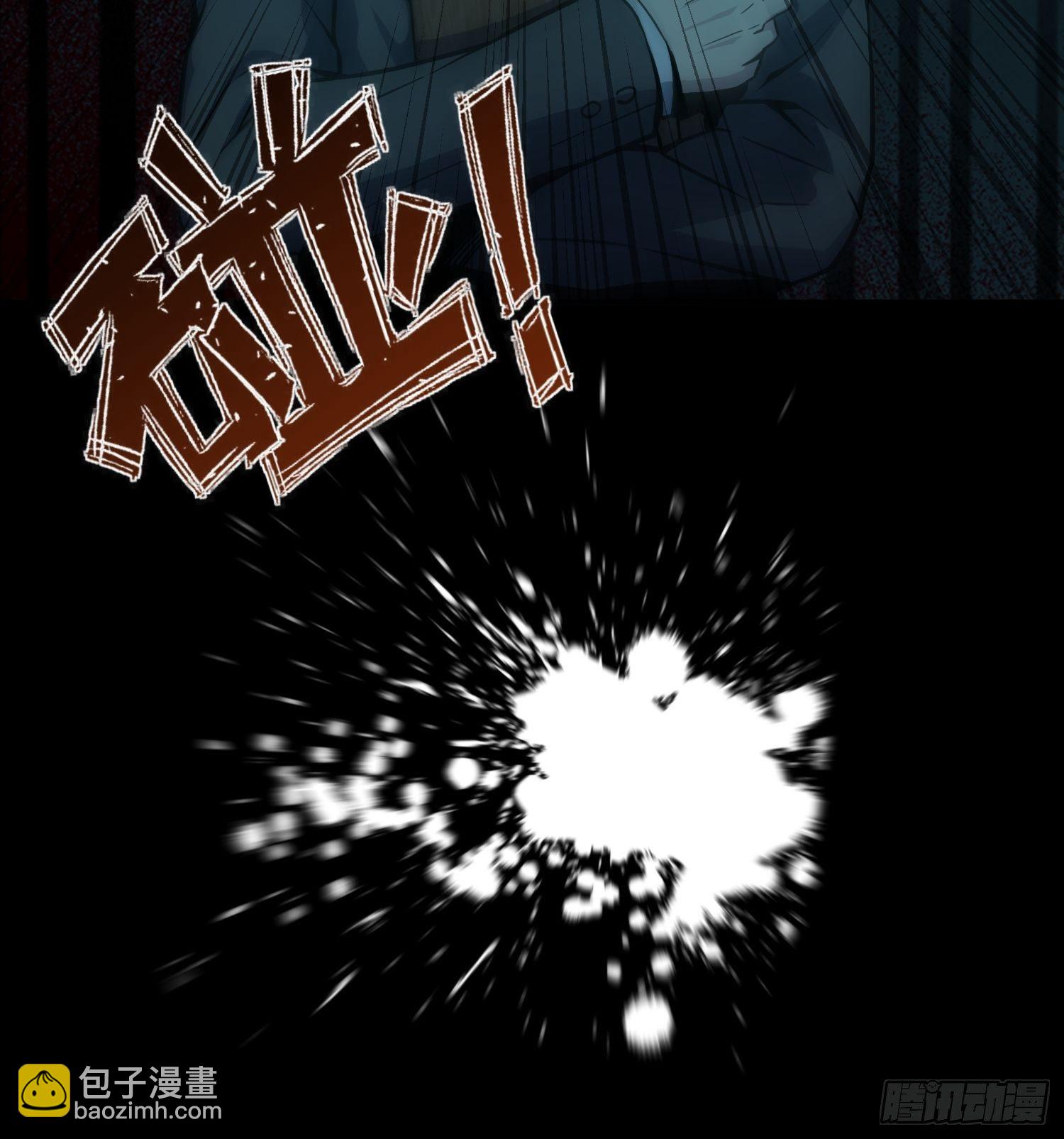 第五回 九龙城擂(1/2)-第8话