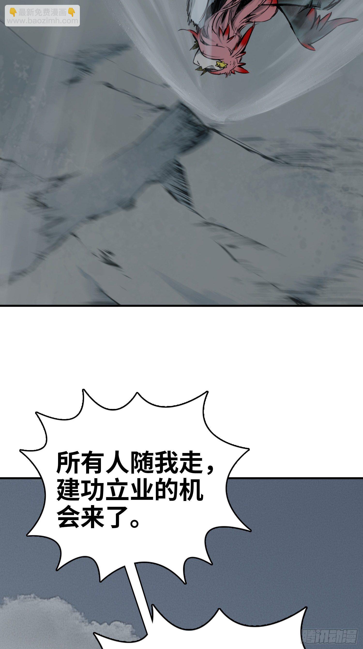 071 山雨欲来(1/2)-第74话