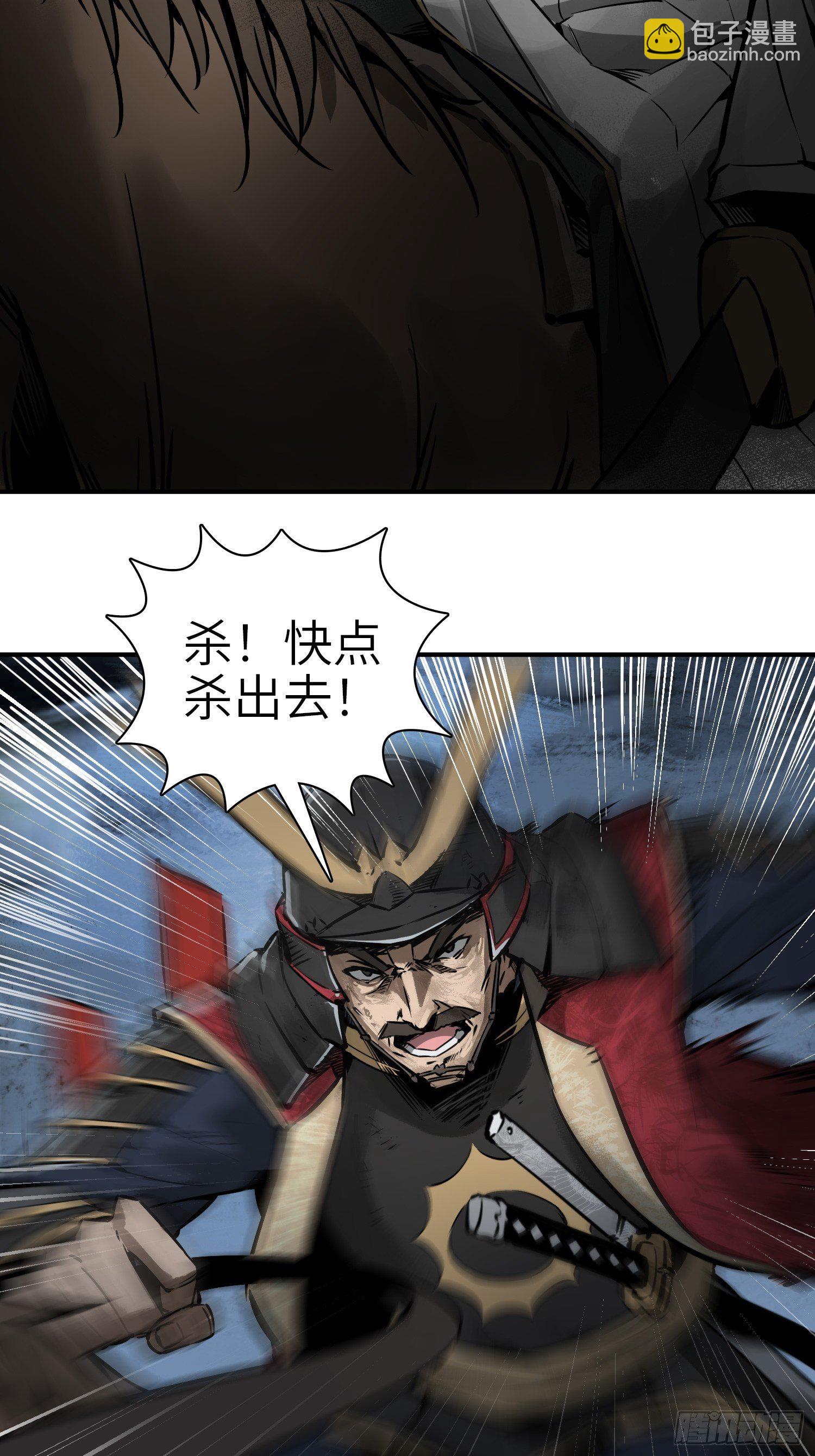 072 天只一算（一）(1/2)-第70话