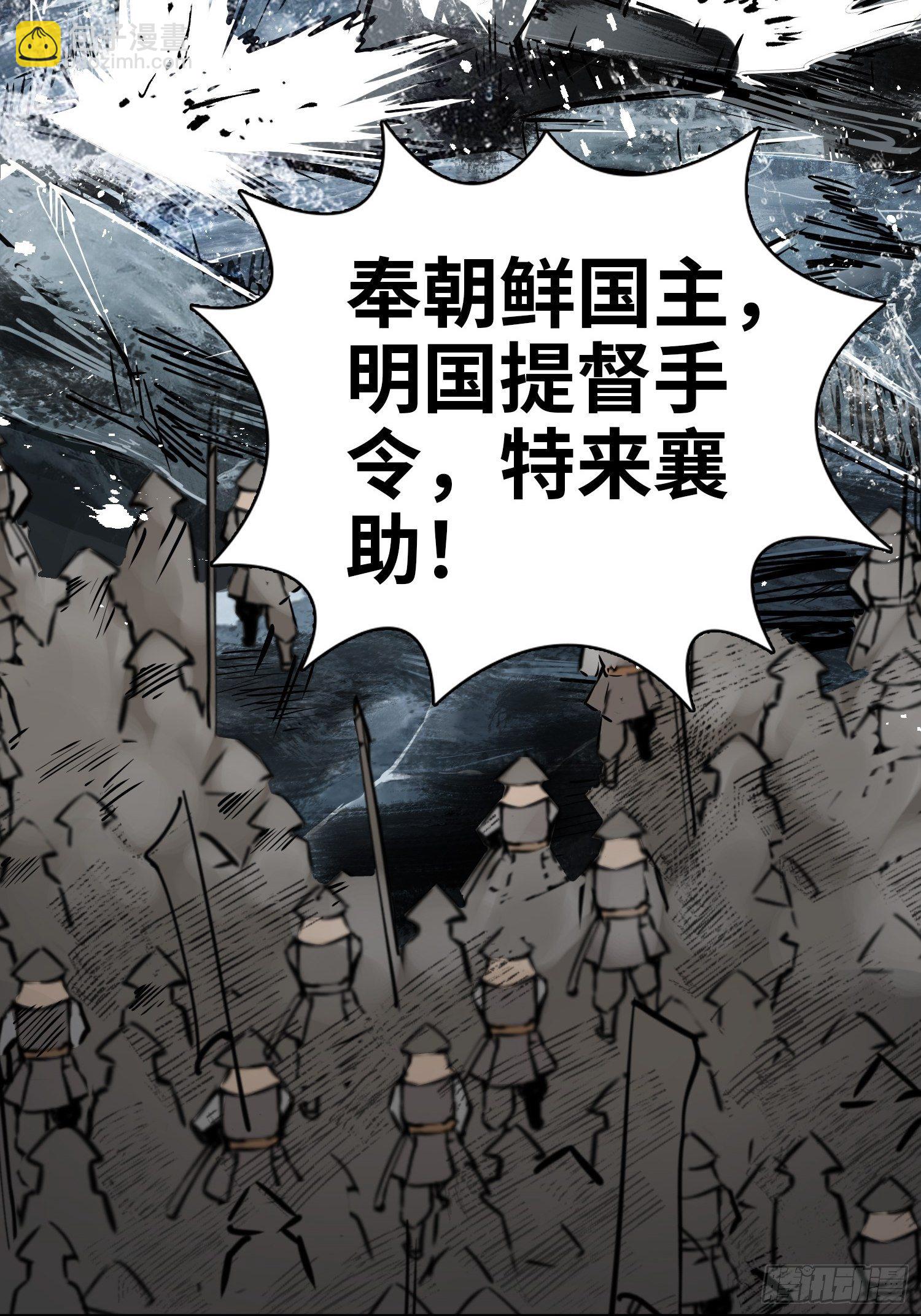 072 天只一算（一）(1/2)-第70话