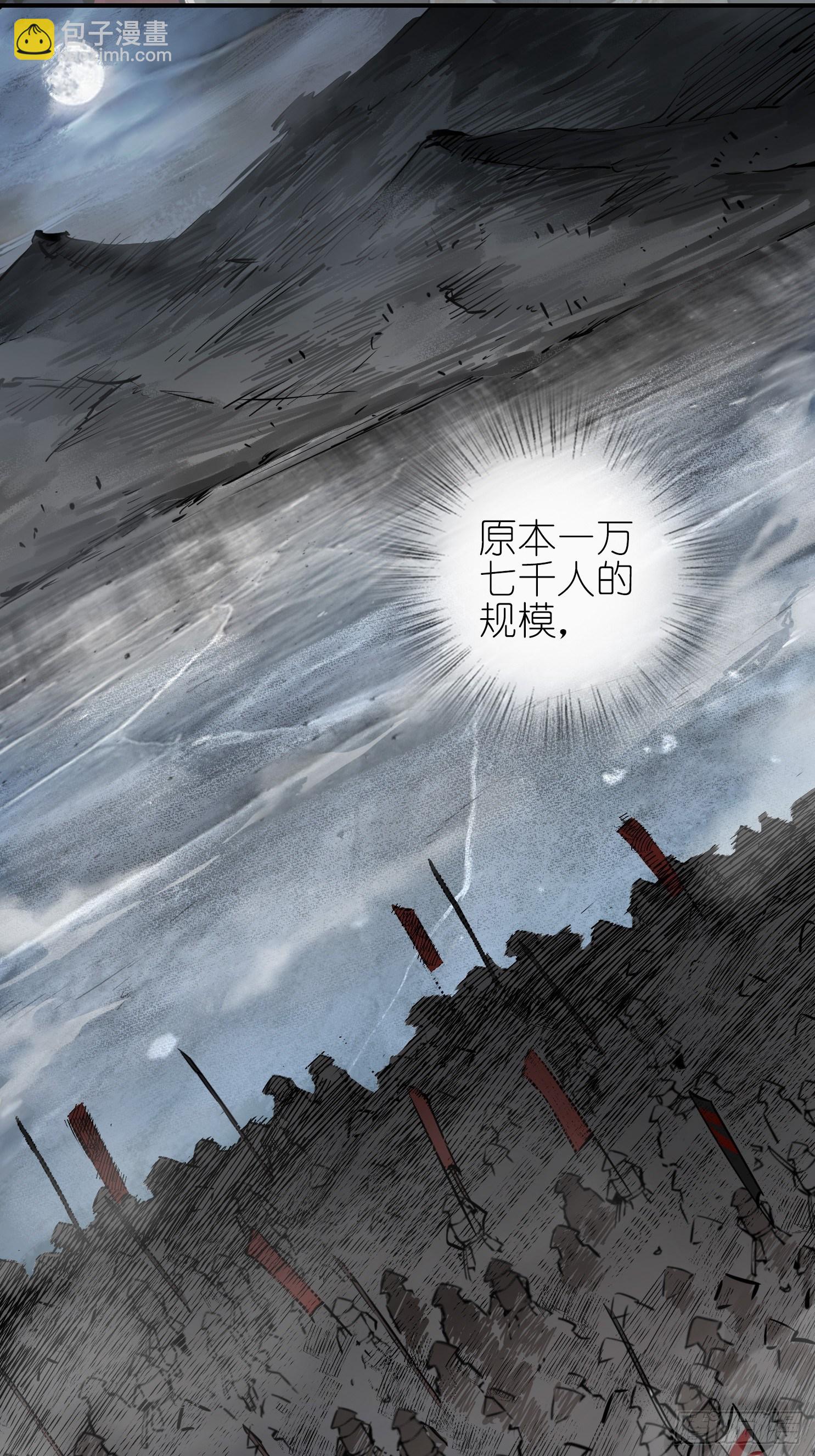 072 天只一算（一）(1/2)-第70话