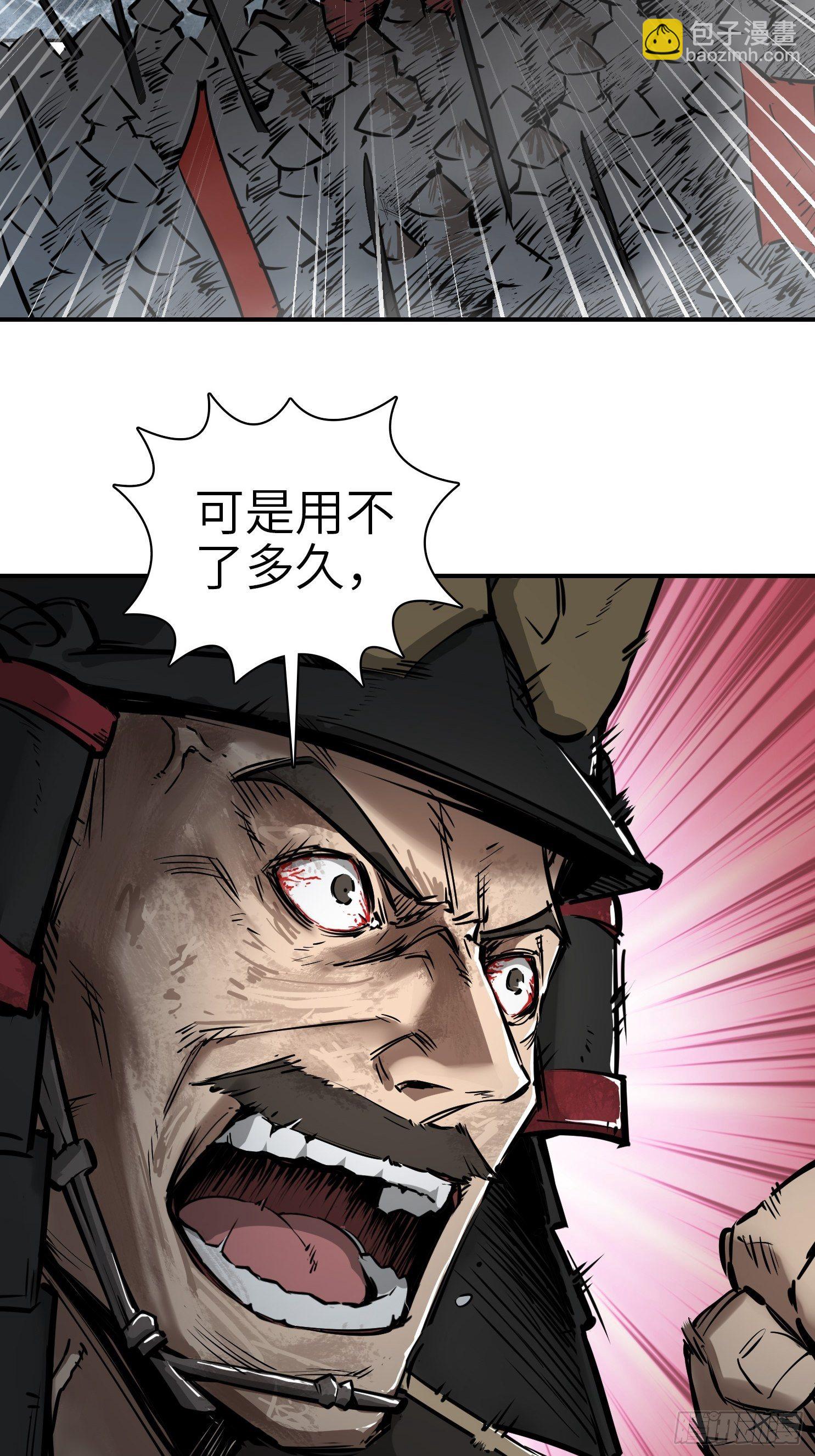 072 天只一算（一）(1/2)-第70话