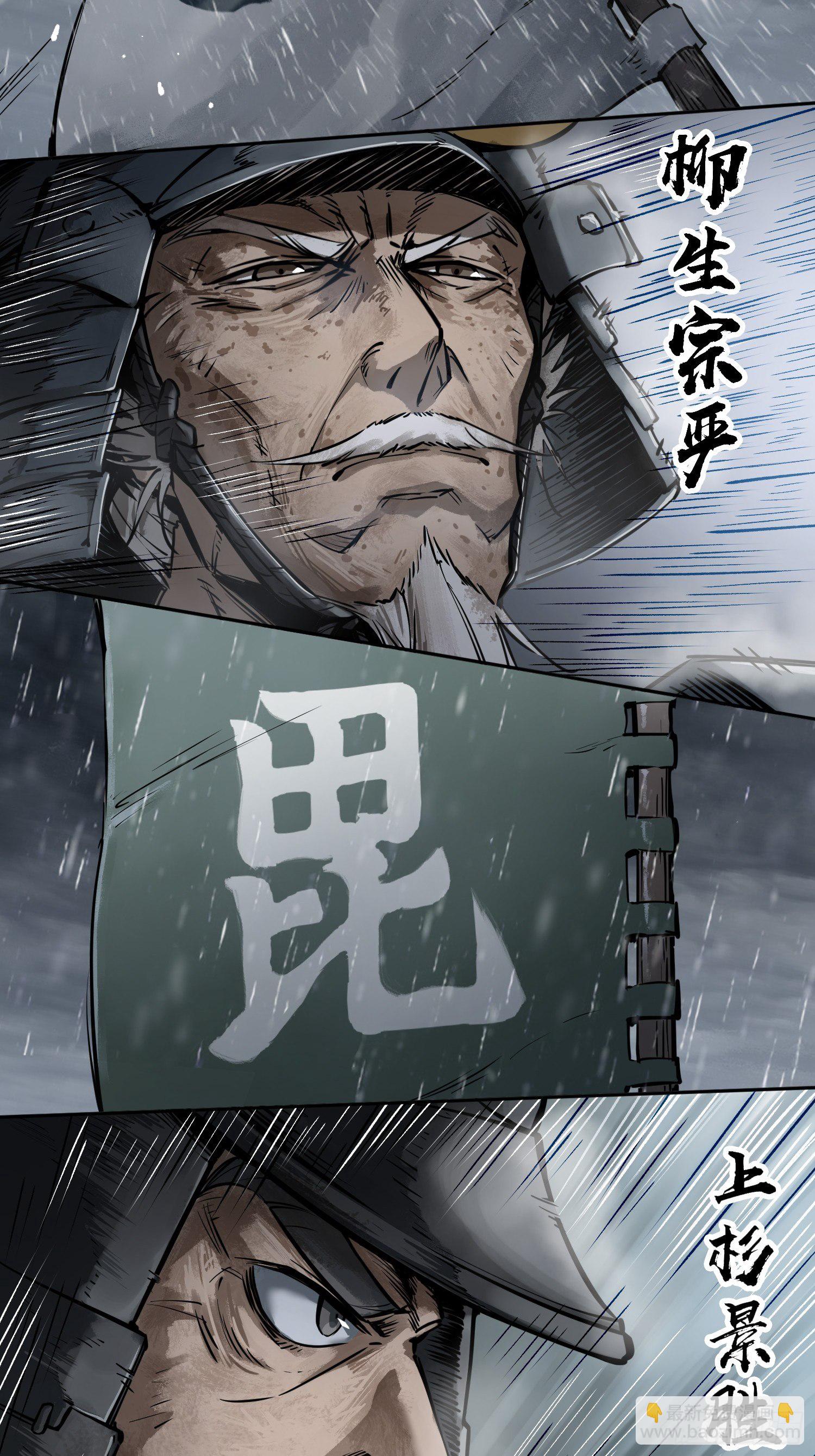 076 搏命(1/2)-第78话