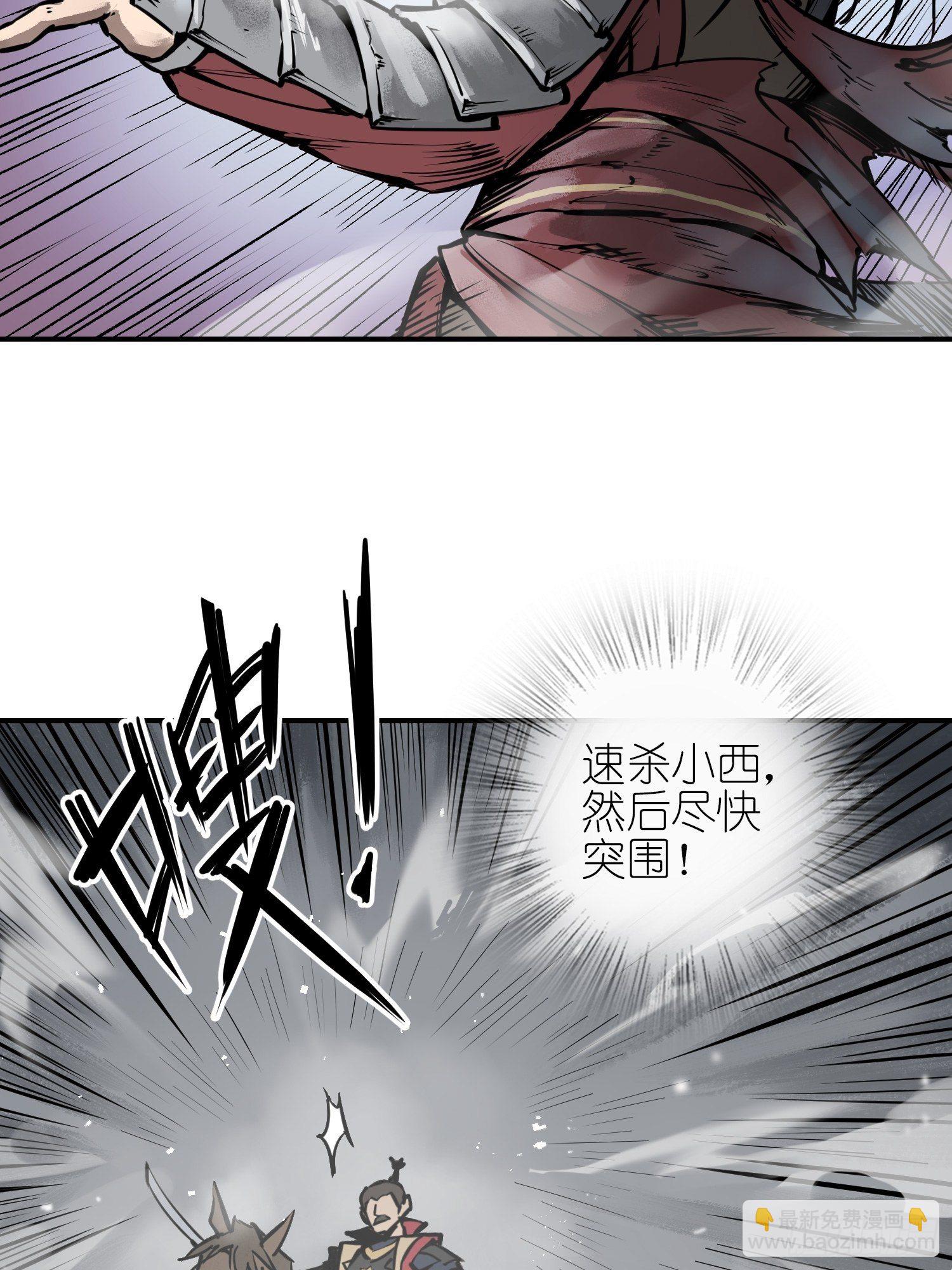 076 搏命(1/2)-第78话