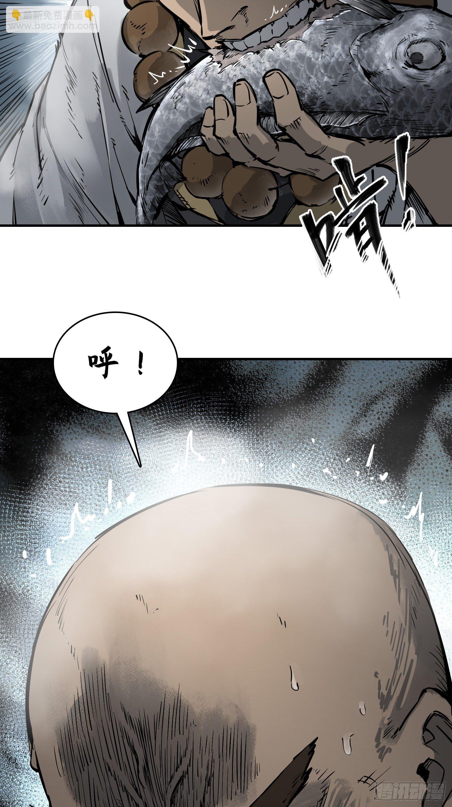 076 搏命(1/2)-第78话