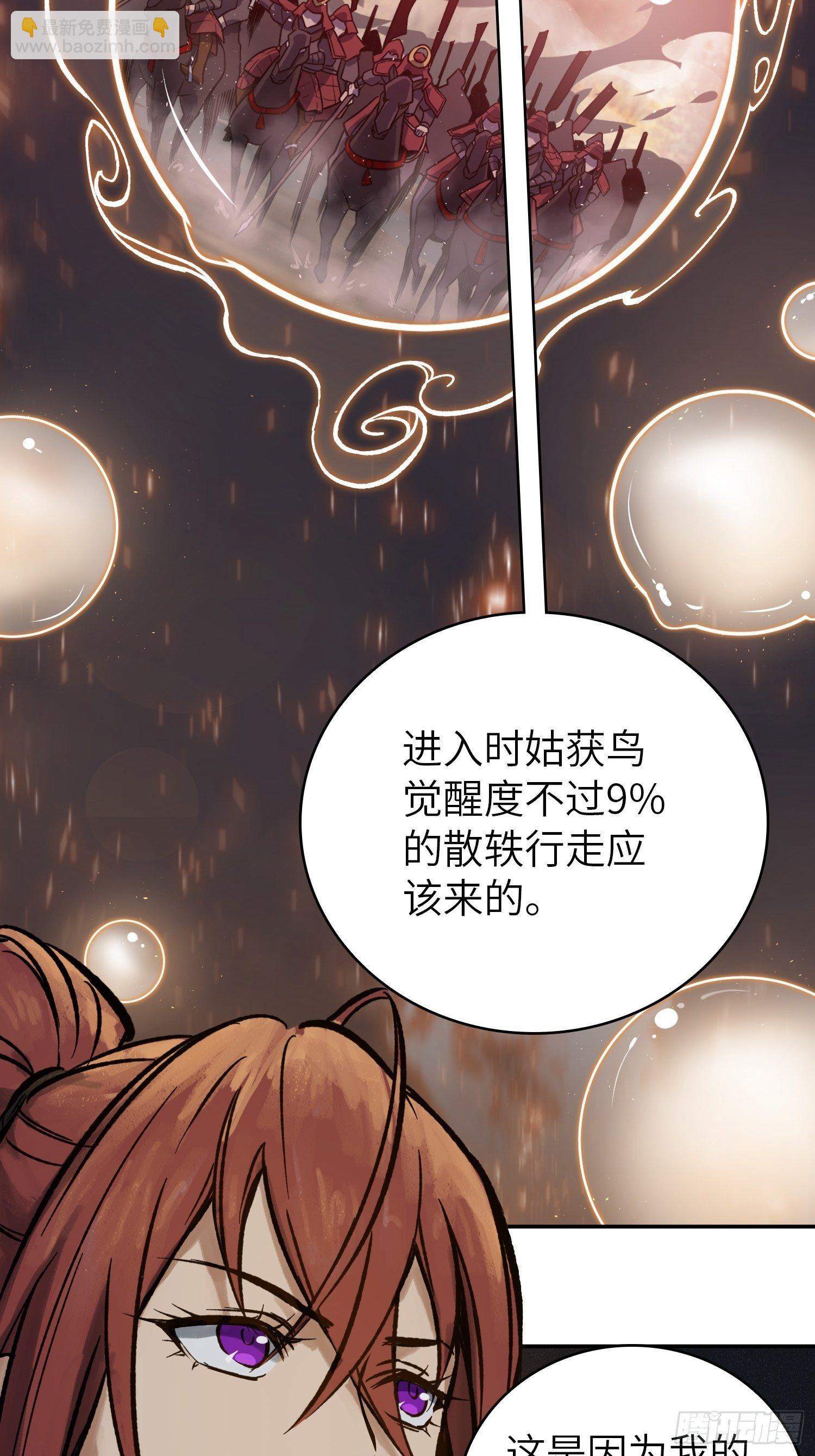 080 不能输的战争(1/2)-第82话