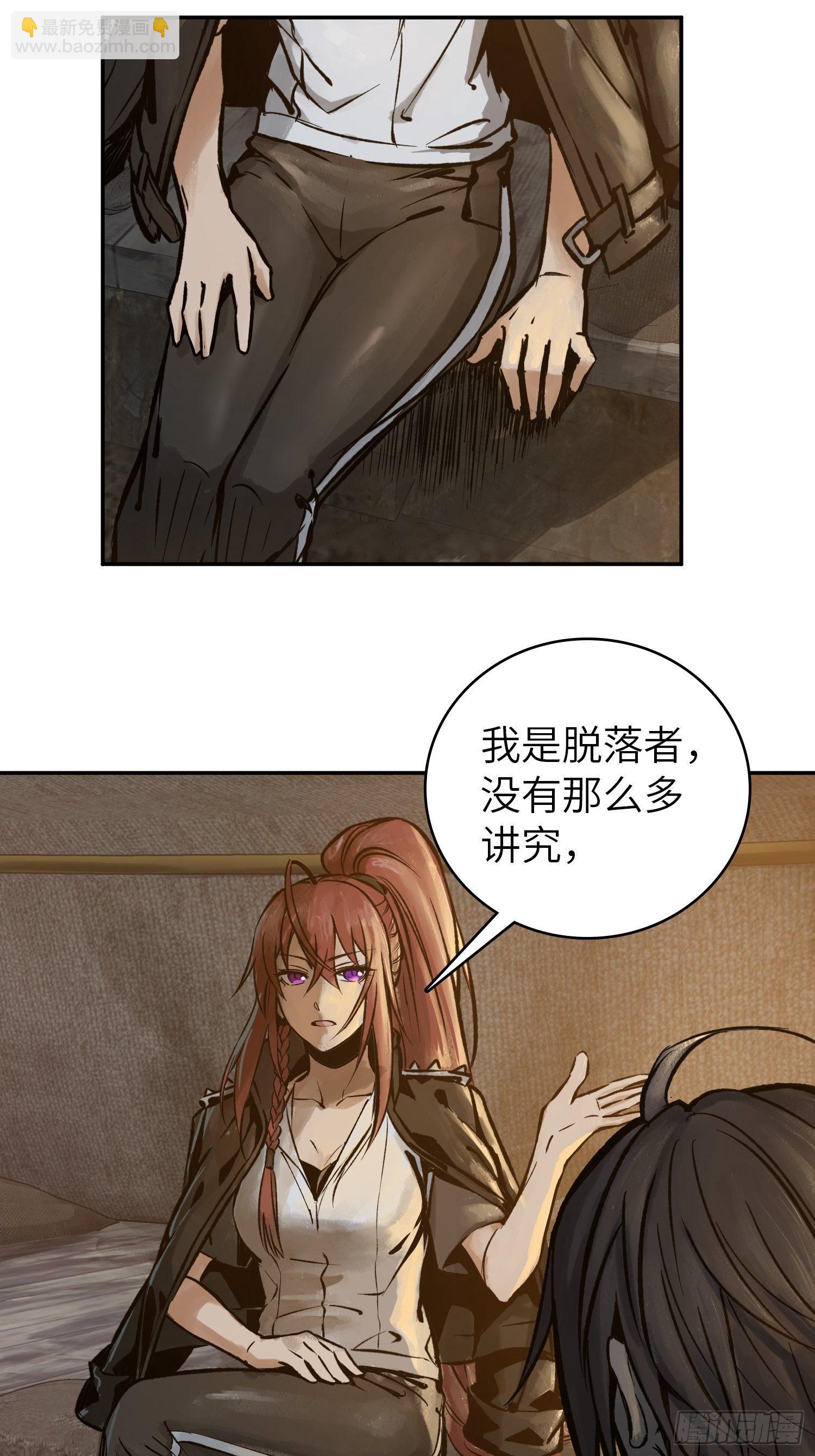 080 不能输的战争(1/2)-第82话