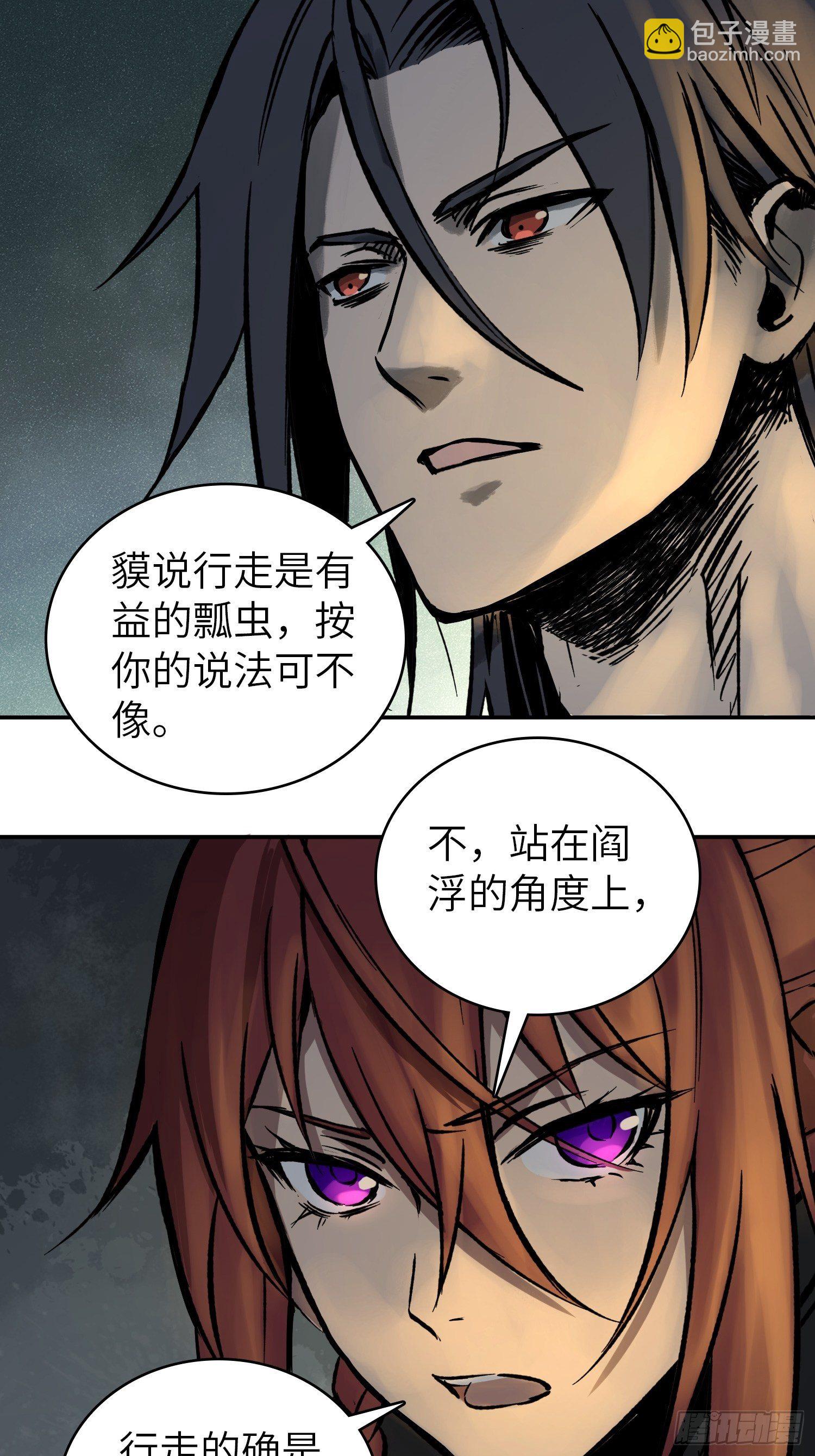 080 不能输的战争(1/2)-第82话