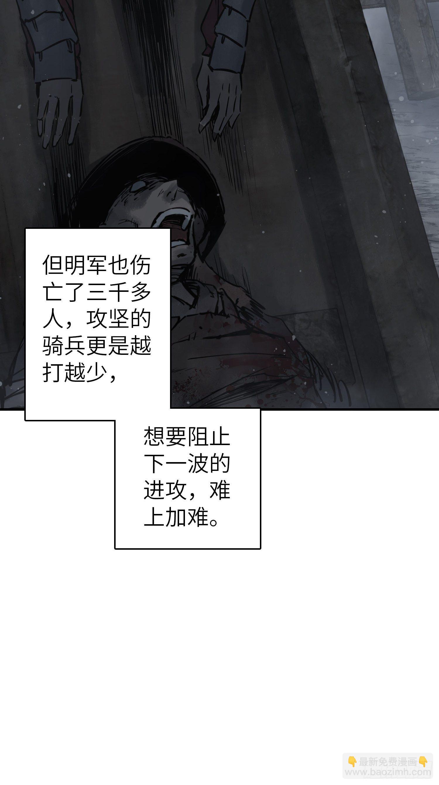 082 东西对垒(1/2)-第84话