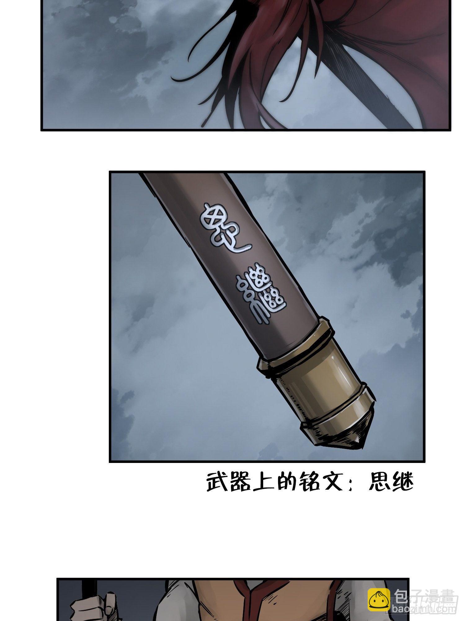 082 东西对垒(1/2)-第84话