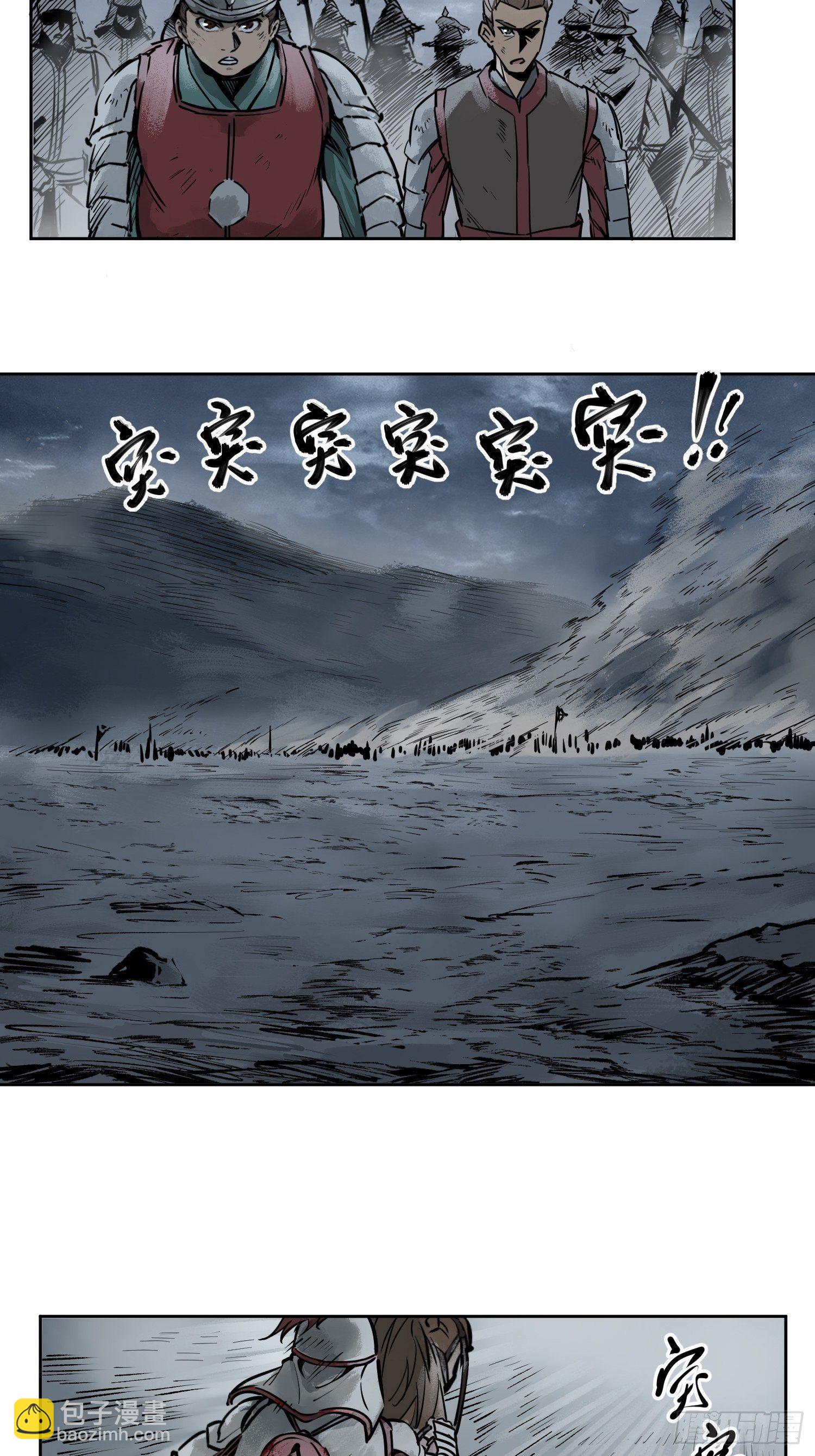 082 东西对垒(1/2)-第84话