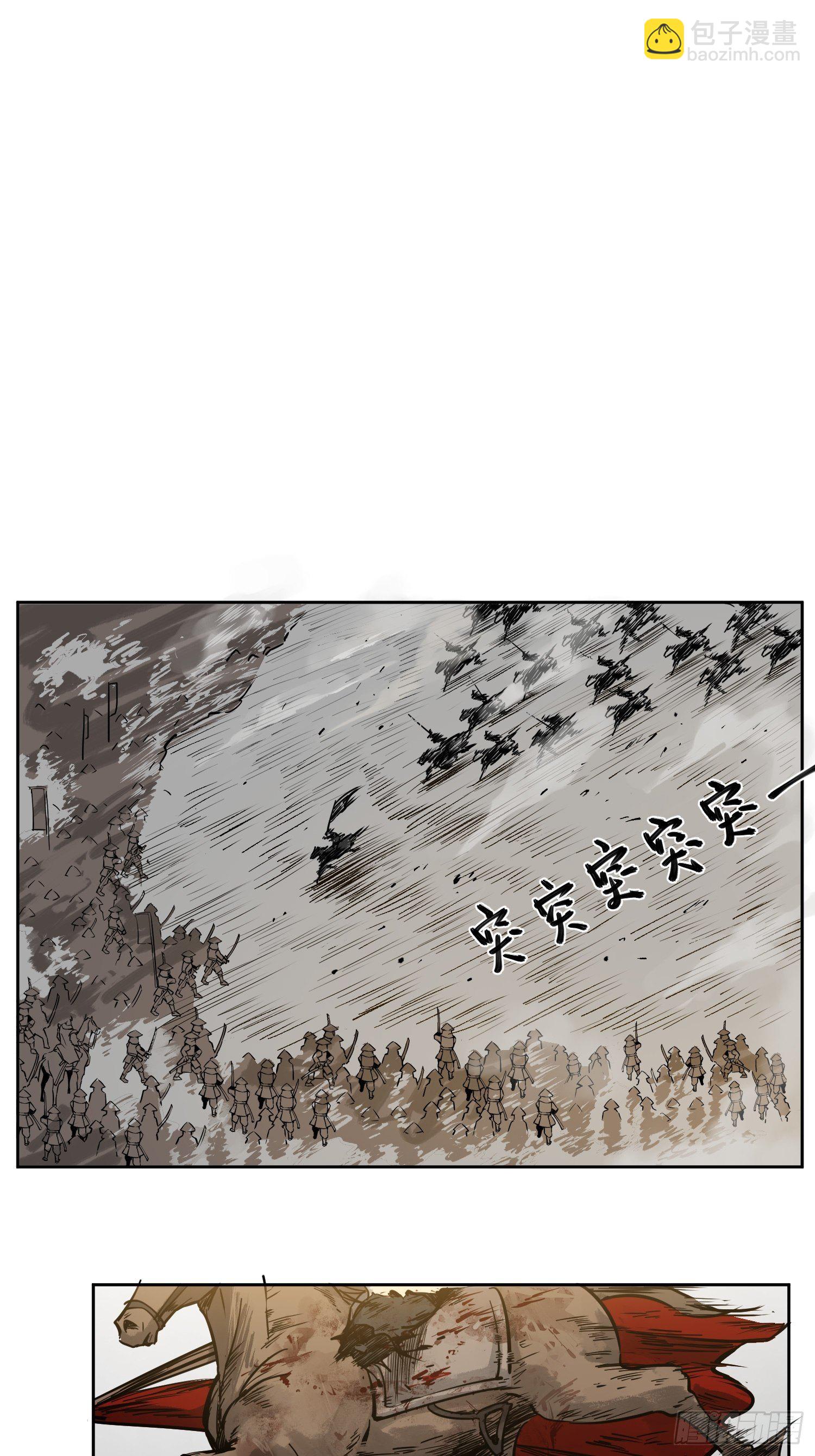088 一挑二（上）(1/2)-第90话
