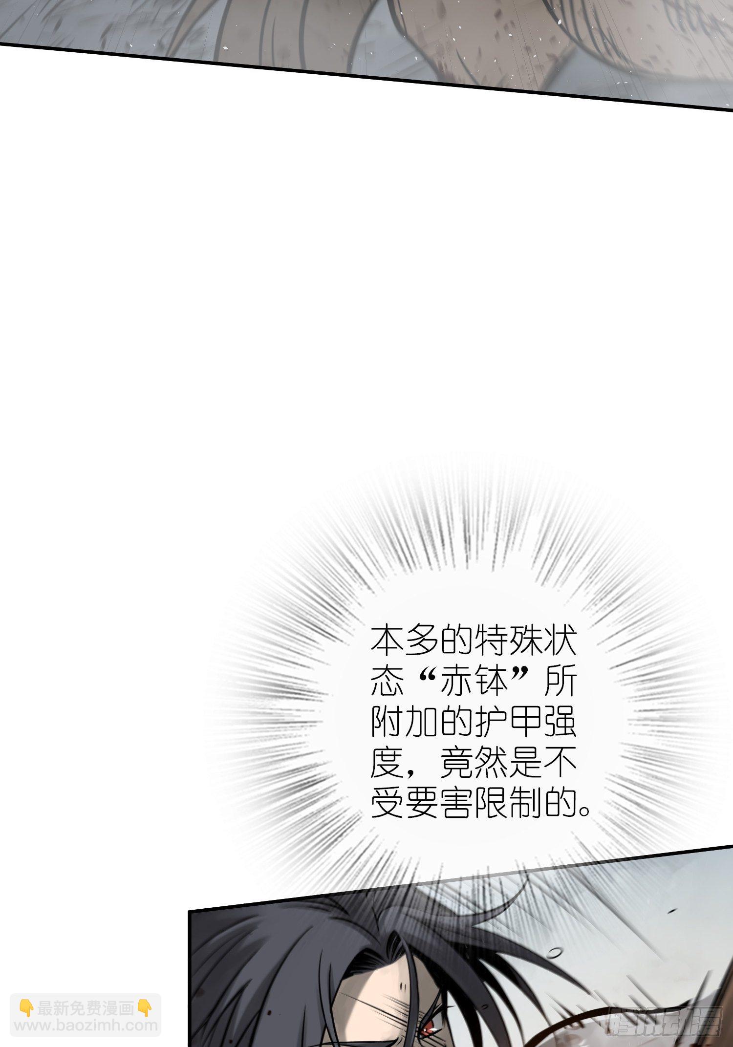 090 一挑二（下）(1/2)-第92话