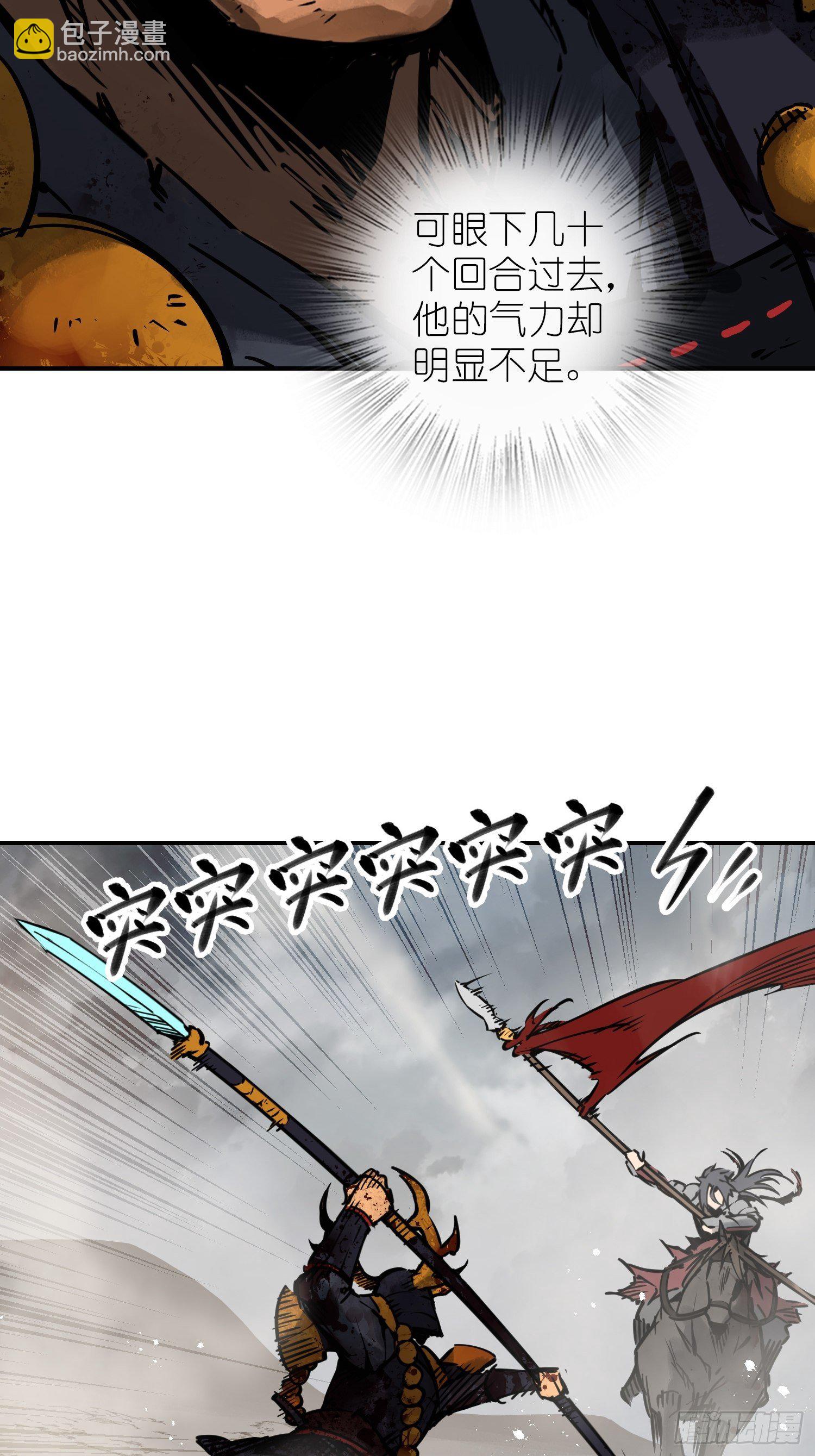 092 最后一战(1/3)-第94话