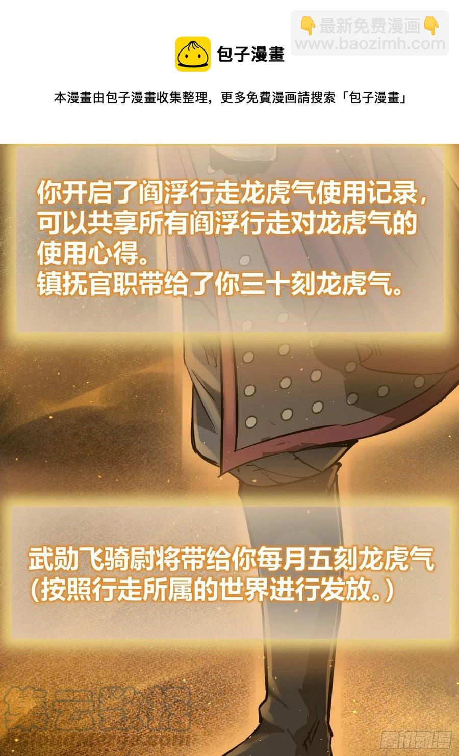 094 致命丰收(1/3)-第96话