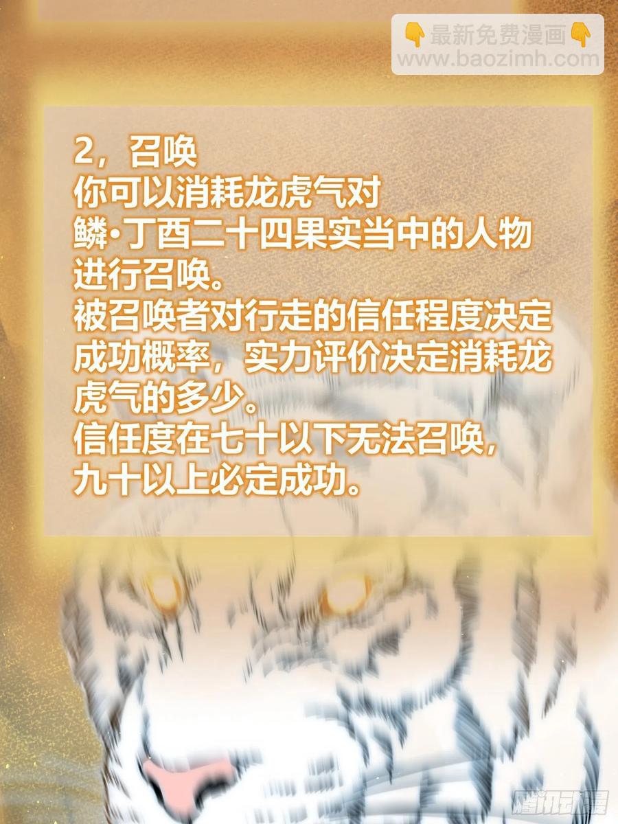 094 致命丰收(1/3)-第96话