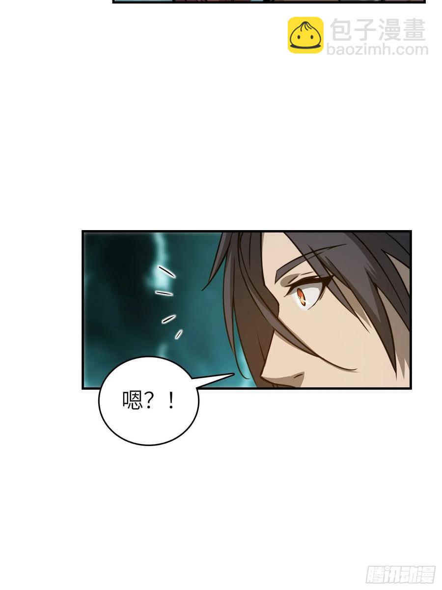 094 致命丰收(1/3)-第96话