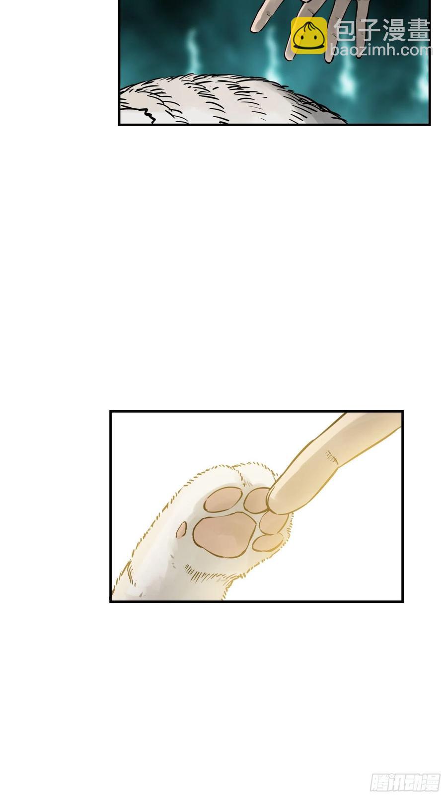 094 致命丰收(1/3)-第96话