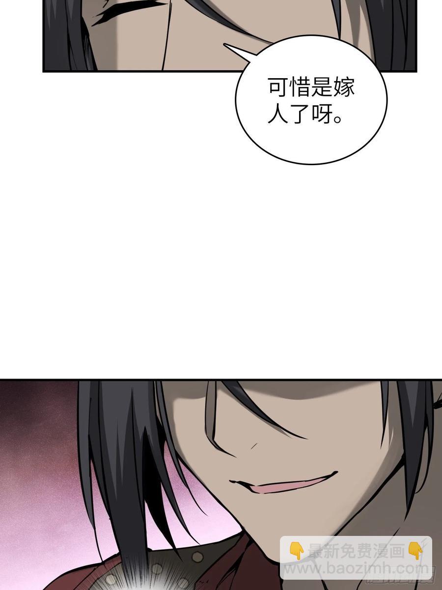 094 致命丰收(1/3)-第96话